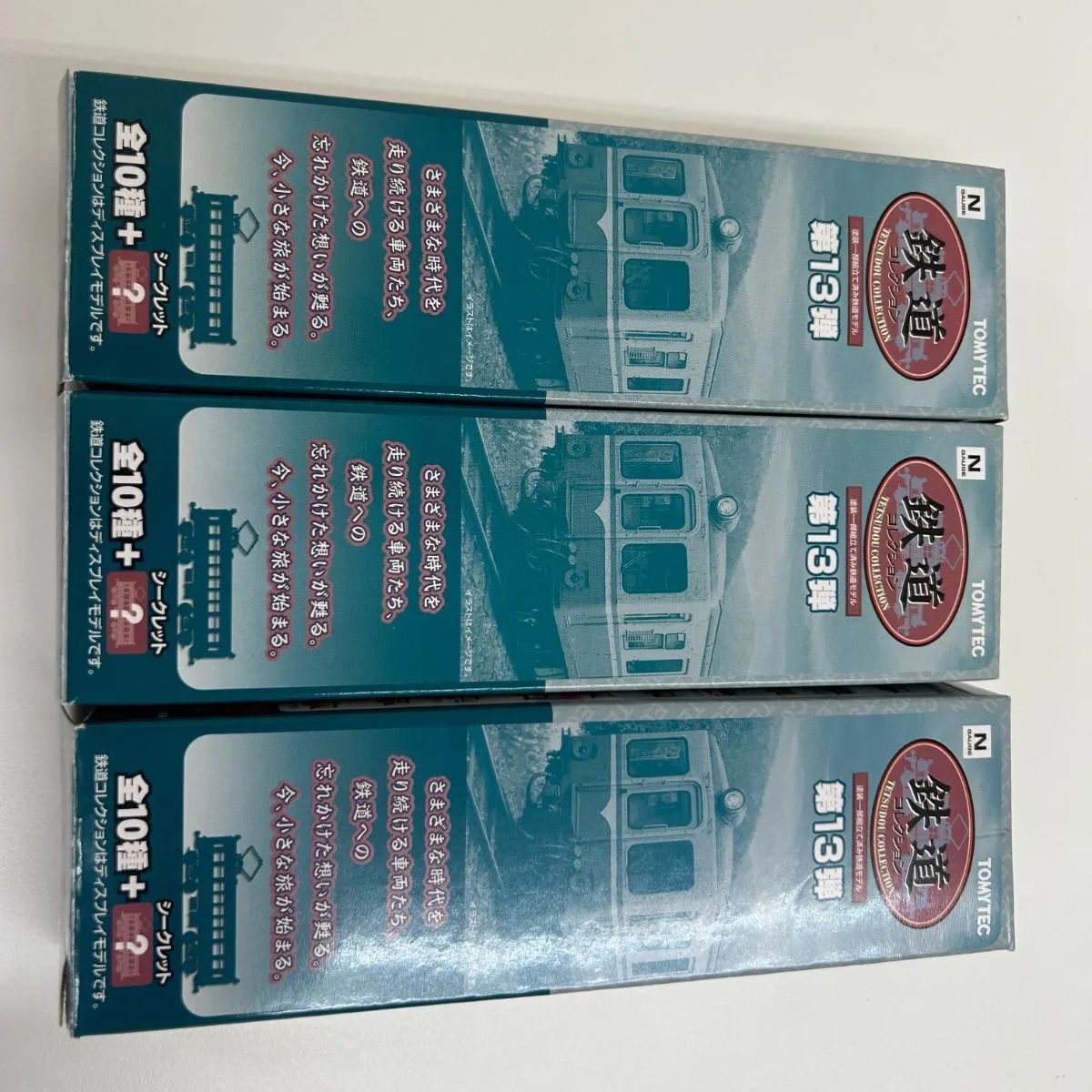 D【中古】鉄道コレクション 第13弾 まとめ売り 3点セット 鉄道模型
