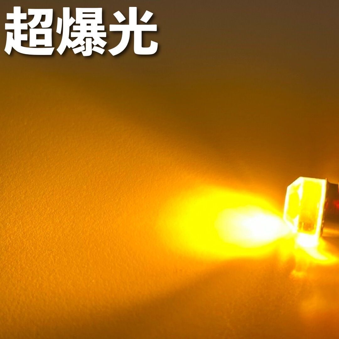 超爆光 新型 24V BA15S LED S25 シングル 平行ピン ナマズ サイド