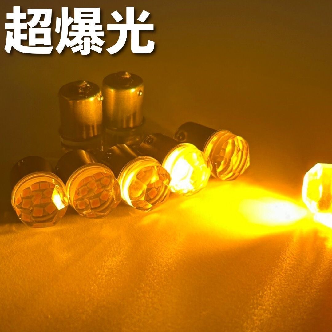 超爆光 新型 24V BA15S LED S25 シングル 平行ピン ナマズ サイド