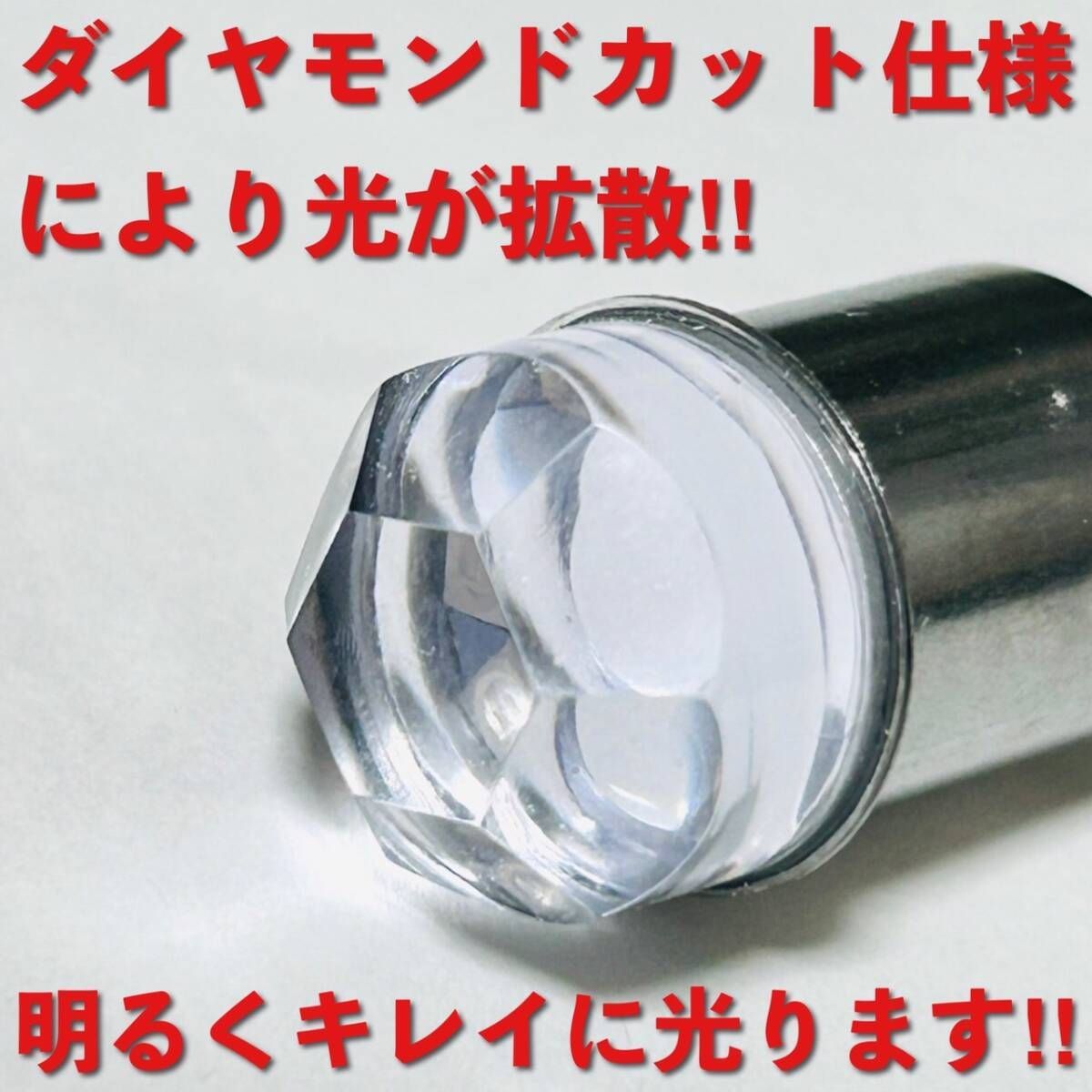 超爆光 新型 24V BA15S LED S25 シングル 平行ピン バスマーカー 
