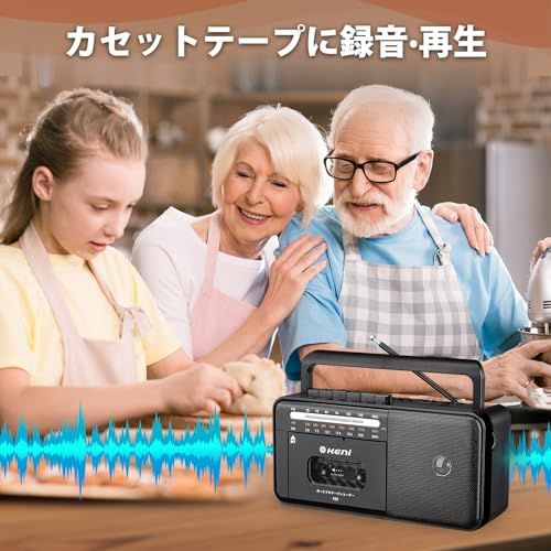 G keni ラジカセカセットプレーヤー カセットデッキ 録音再生 多機能