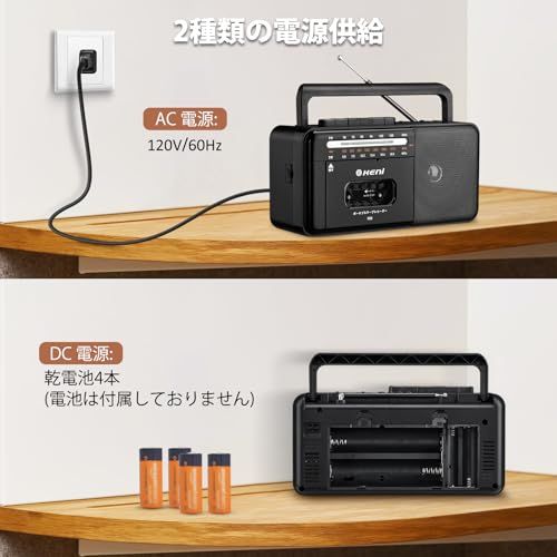 G keni ラジカセカセットプレーヤー カセットデッキ 録音再生 多機能