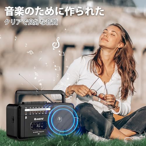 G keni ラジカセカセットプレーヤー カセットデッキ 録音再生 多機能