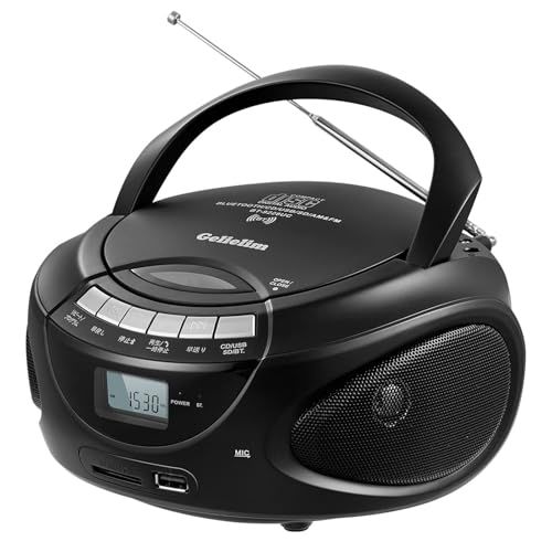 Gelielim ポータブルCDプレーヤー AM/FMラジオ CD/SD/USB/AUX ステレオスピーカー内蔵 液晶ディスプレイ Boombox 音楽再生 コンセント付き?電池駆動可能 3.5mmイヤホンジャック 語学学習 音楽鑑賞 幼児教 a09834ee