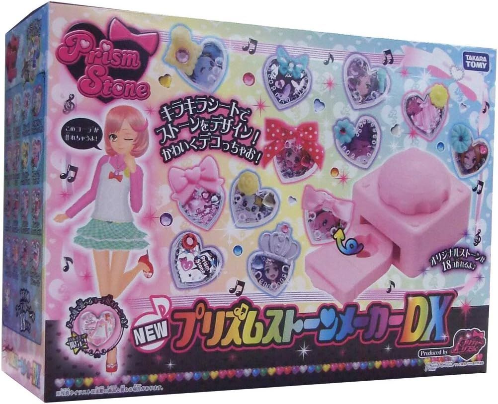 プリティーリズム NEWプリズムストーンメーカーDX
