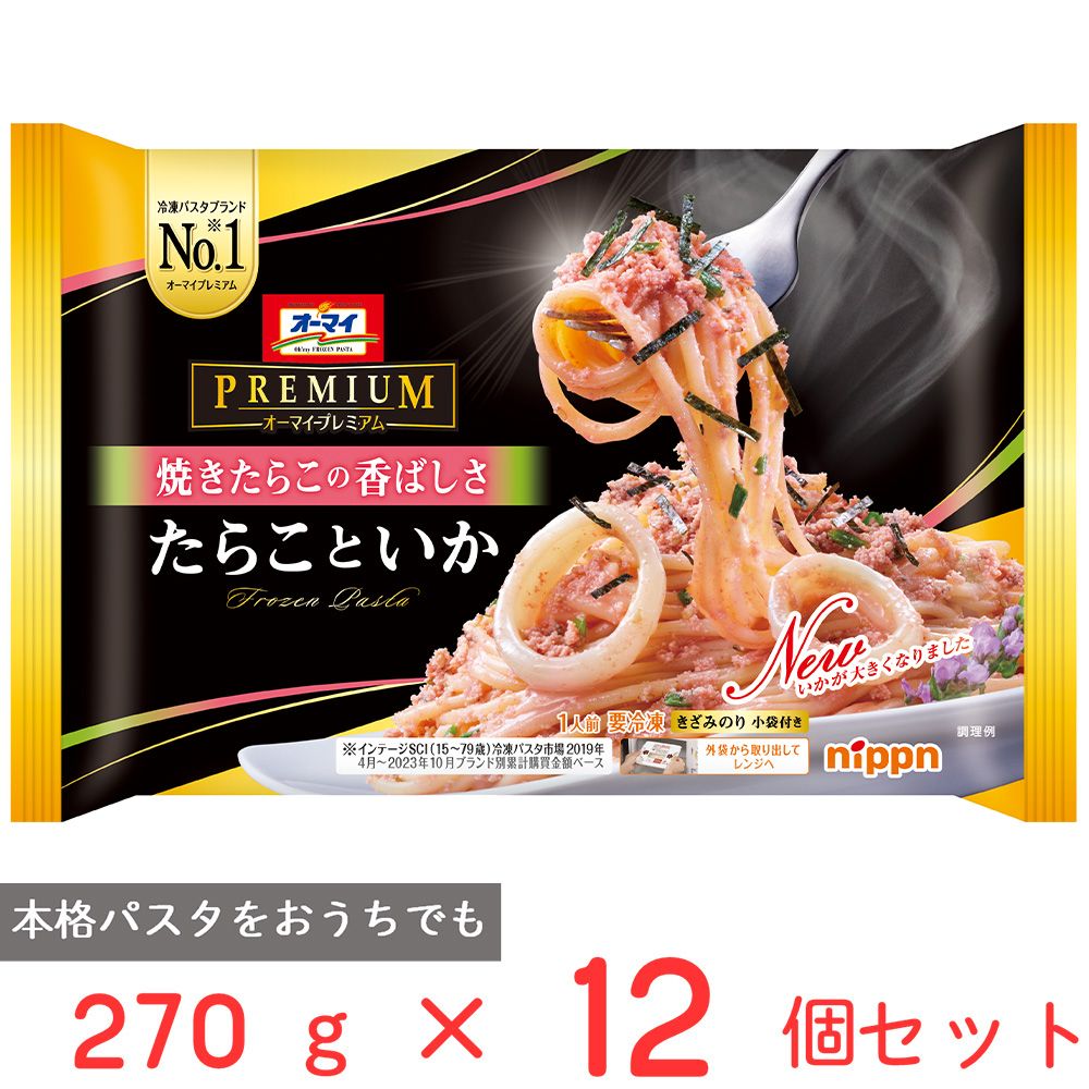 [冷凍] オーマイプレミアム たらこといか 270g×12袋