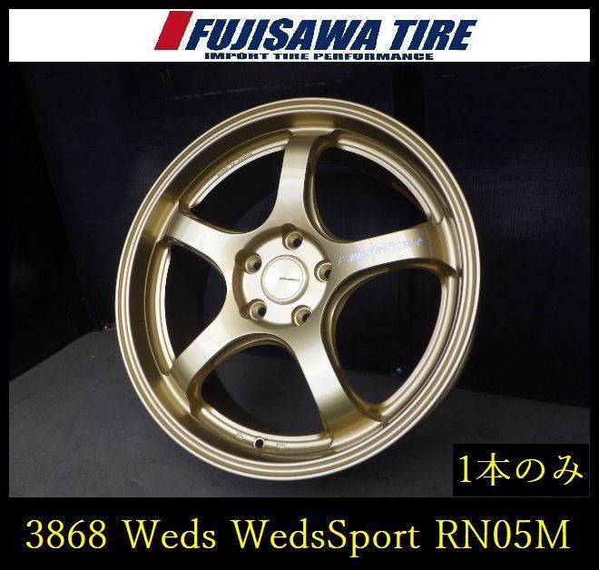 【3868】A送料無料 未使用品▲Weds Sport RN05M▲18x7.5J 5穴 114.3 +45▲1本 26103113