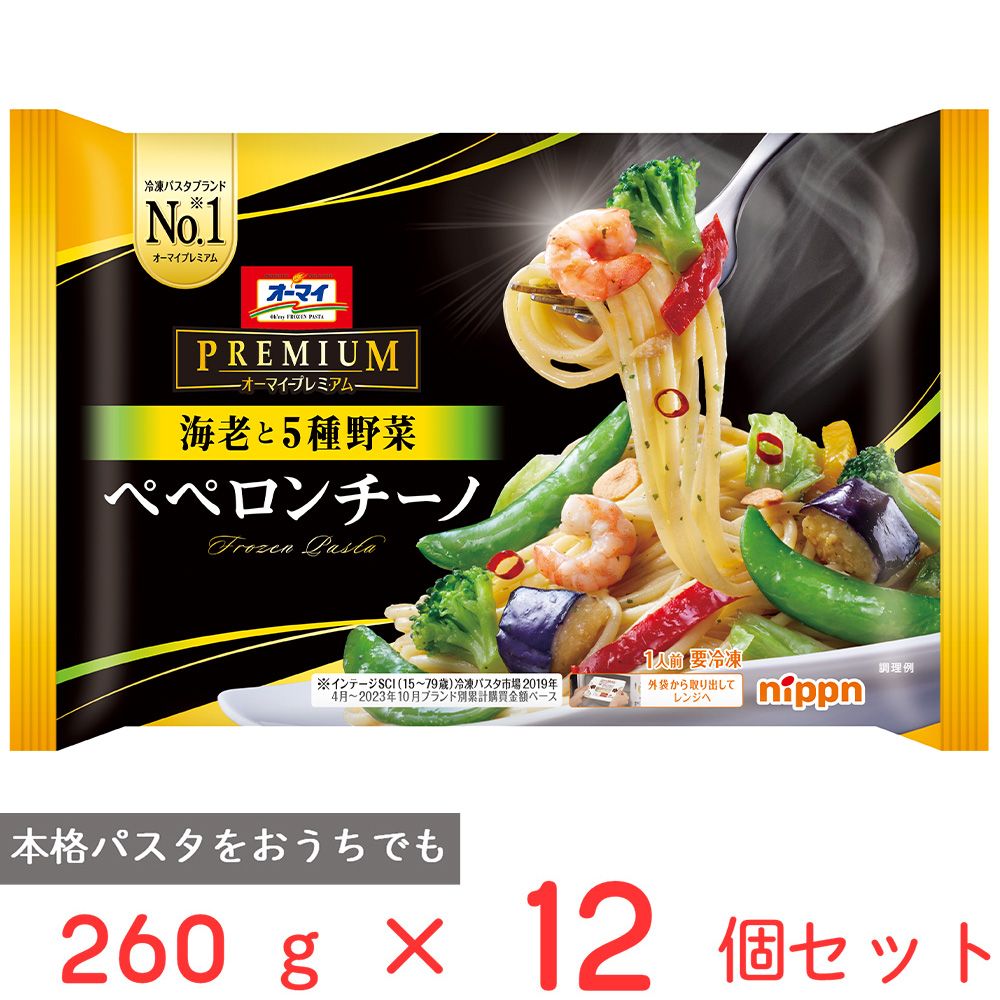 [冷凍] オーマイプレミアム ペペロンチーノ 260g×12袋