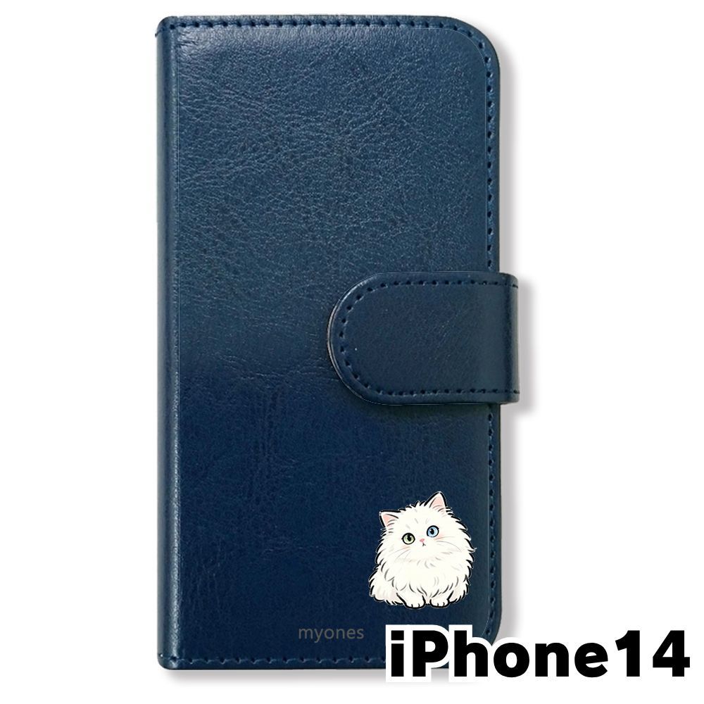 新品未使用】 iPhone14 手帳型スマホ ケース カバー (色：ネイビー×白