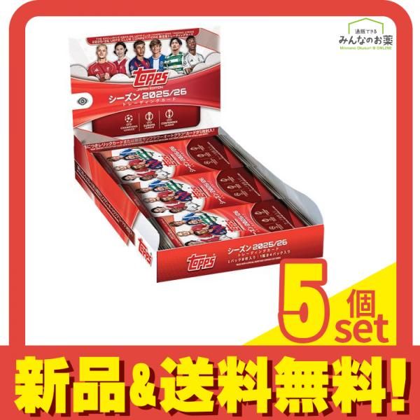 2026 Topps トップス UEFAジャパンエディション サッカーカード 24パック入BOX 5個セット まとめ売り