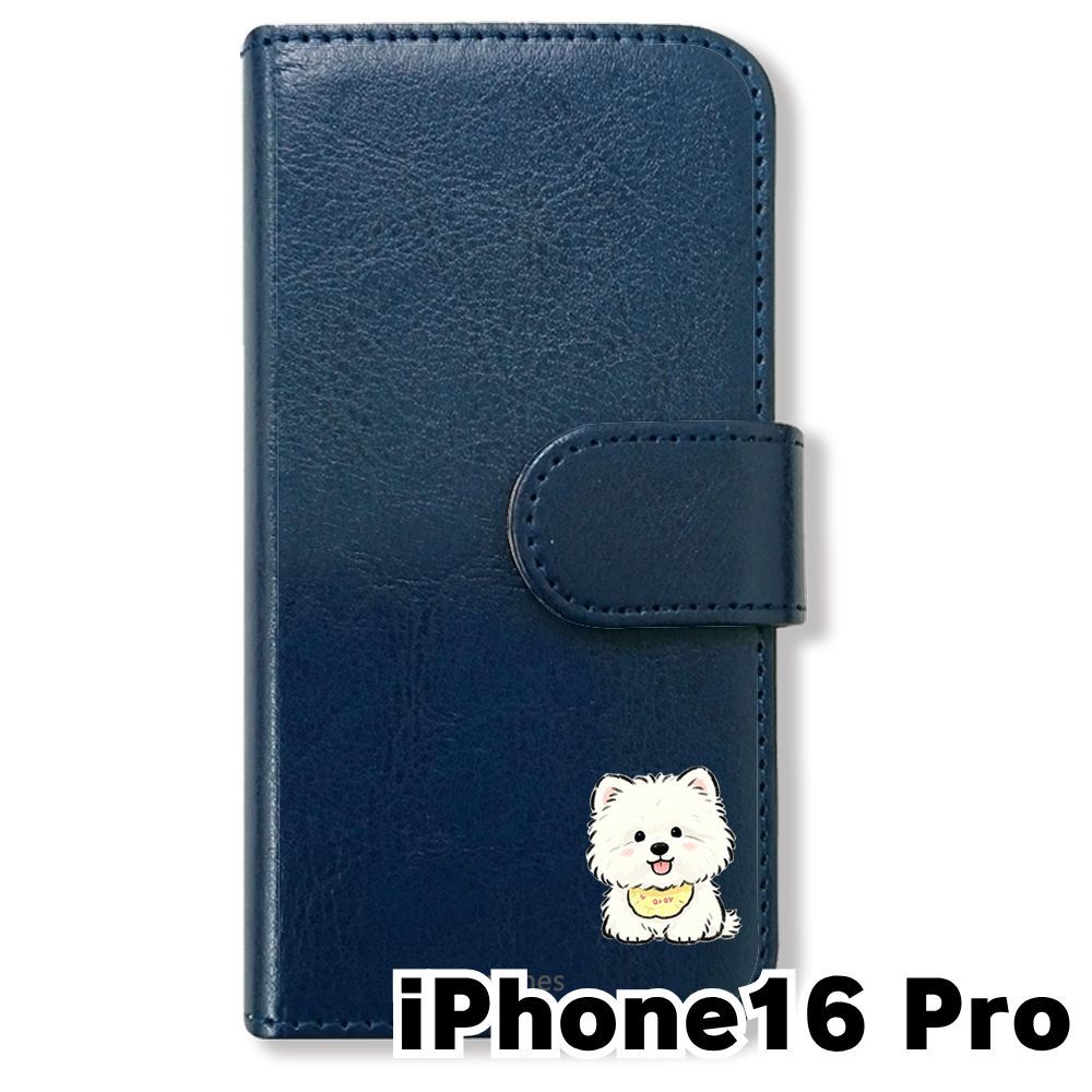 新品未使用】 iPhone16 Pro 手帳型スマホ ケース カバー (色：ネイビー