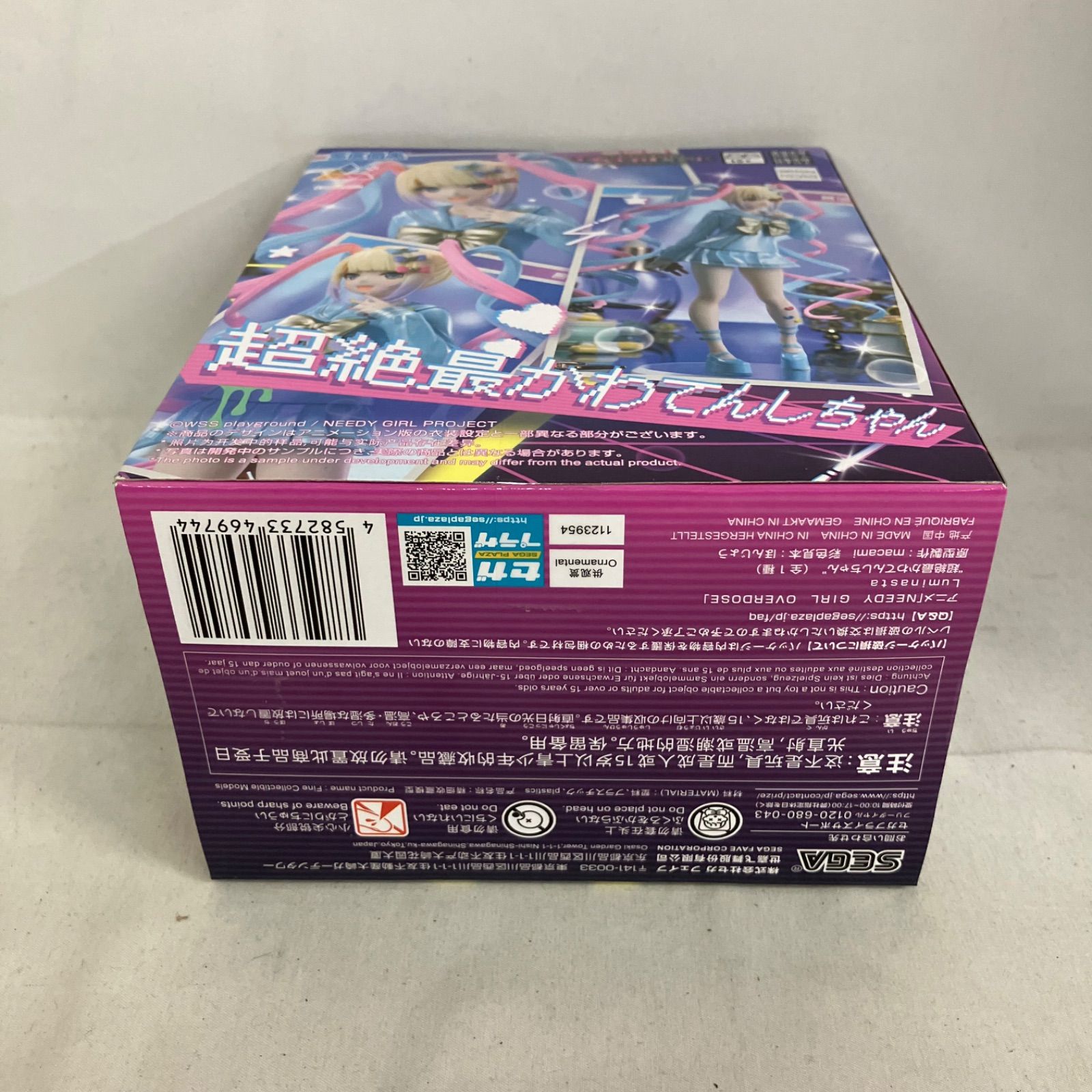 未開封 ニーディガール オーバードーズ Luminasta 超絶最かわてんし