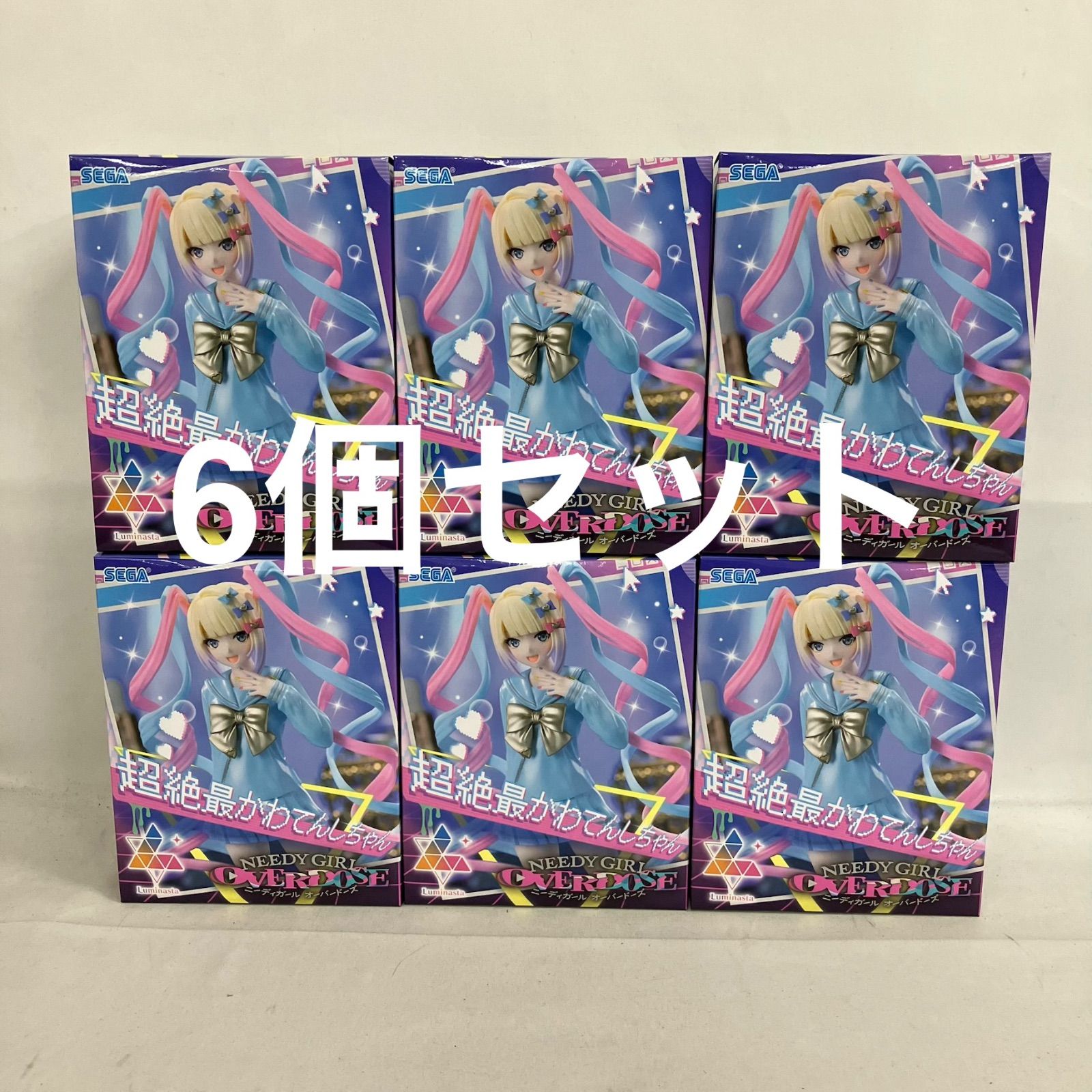 ユーちゃん様 取り置き 未開封 ニーディガール オーバードーズ Luminasta 超絶最かわてんし