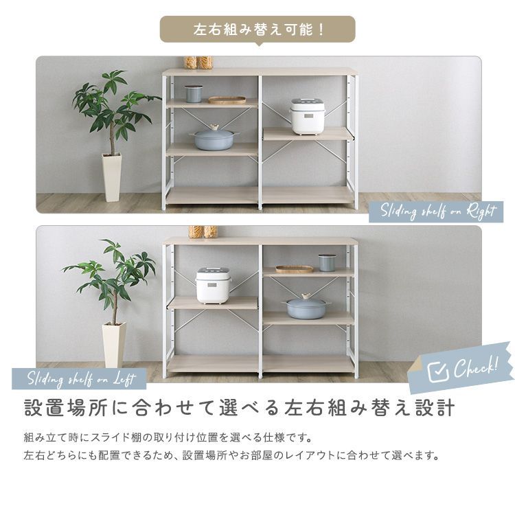 キッチンカウンター 幅120cm スライド棚 ナチュラル ホワイト - メルカリ