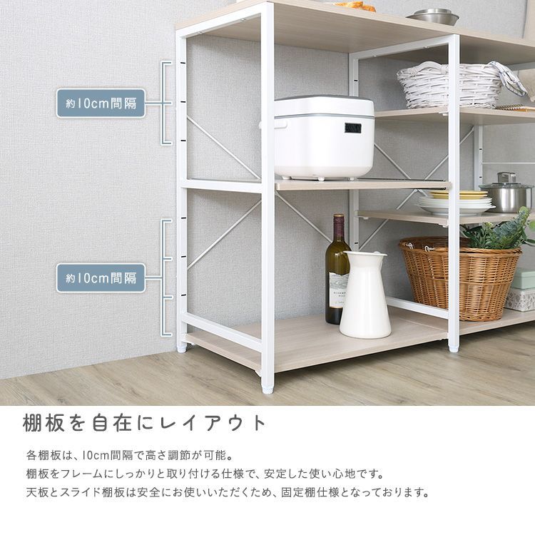 キッチンカウンター 幅120cm スライド棚 ナチュラル ホワイト - メルカリ