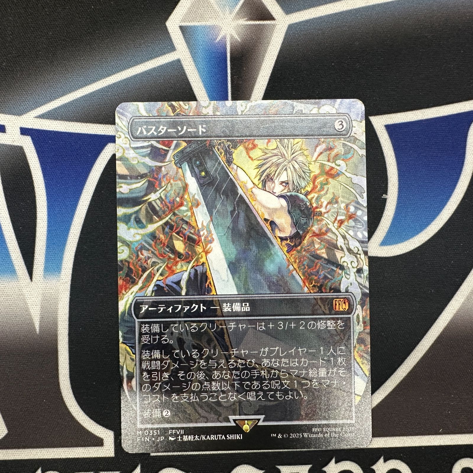 メルカリ MTG FF - Foil 《バスターソード》英語版 ボーダーレス 