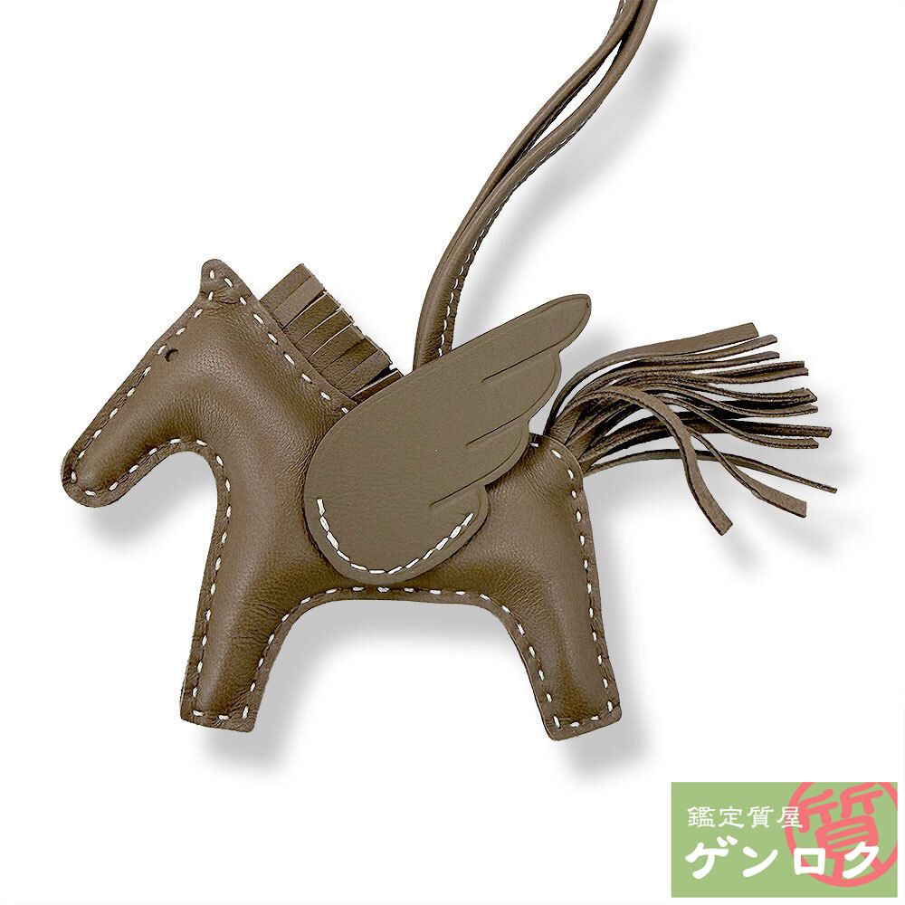 エルメス ロデオ ペガサス PM チャーム