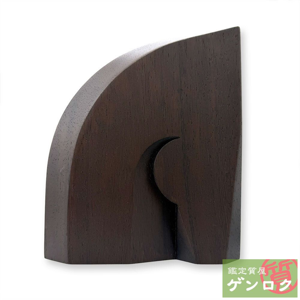 エルメス ブックエンド アルザン インテリア