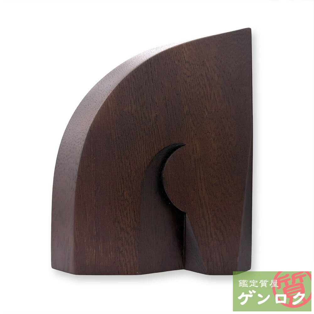 エルメス ブックエンド アルザン インテリア