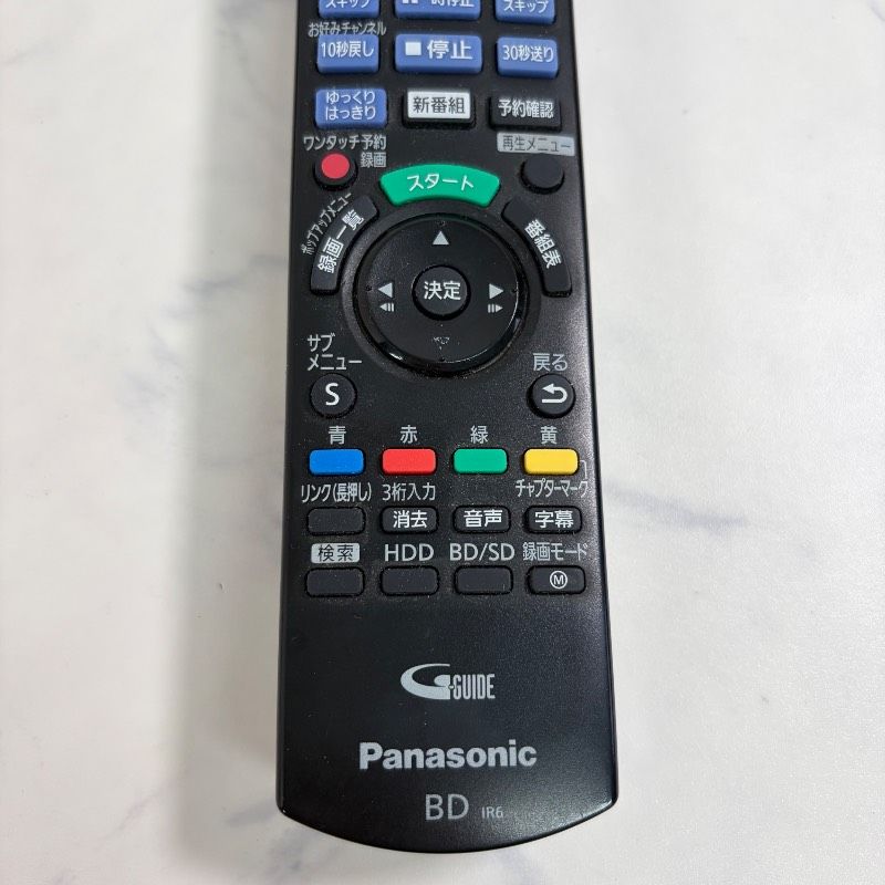 Panasonic DMR-BRW510 ブルーレイレコーダー中古　動作確認 Panasonic DMR-BRW510 ブルーレイレコーダー中古 動作確認 【公式通販】