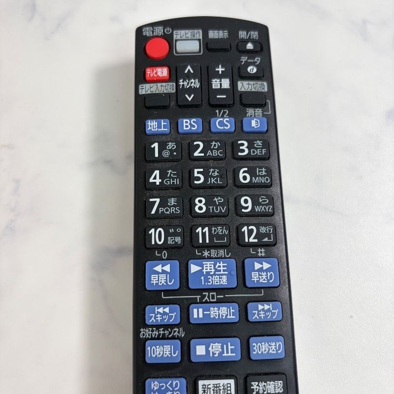 Panasonic DMR-BRW510 ブルーレイレコーダー中古　動作確認 Panasonic DMR-BRW510 ブルーレイレコーダー中古 動作確認 【公式通販】