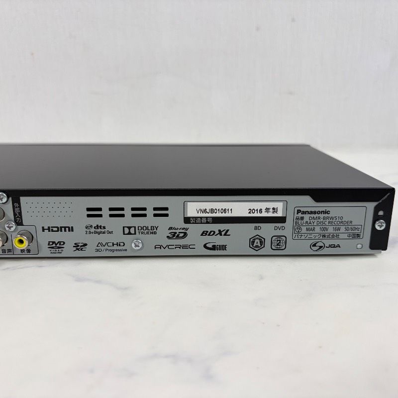 Panasonic DMR-BRW510 ブルーレイレコーダー 中古 - メルカリ