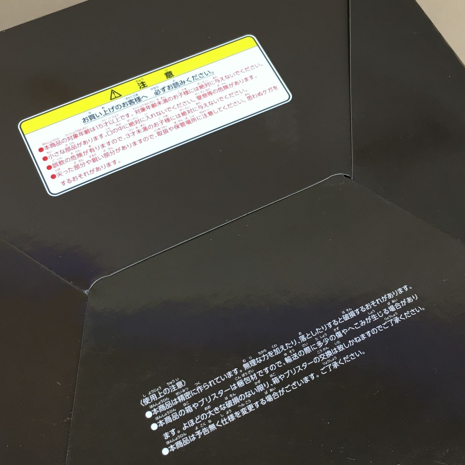 初版‼️新品未開封‼️描くなるうえは 1.2.3.4.5.6 sangatu001_r_01.jpg