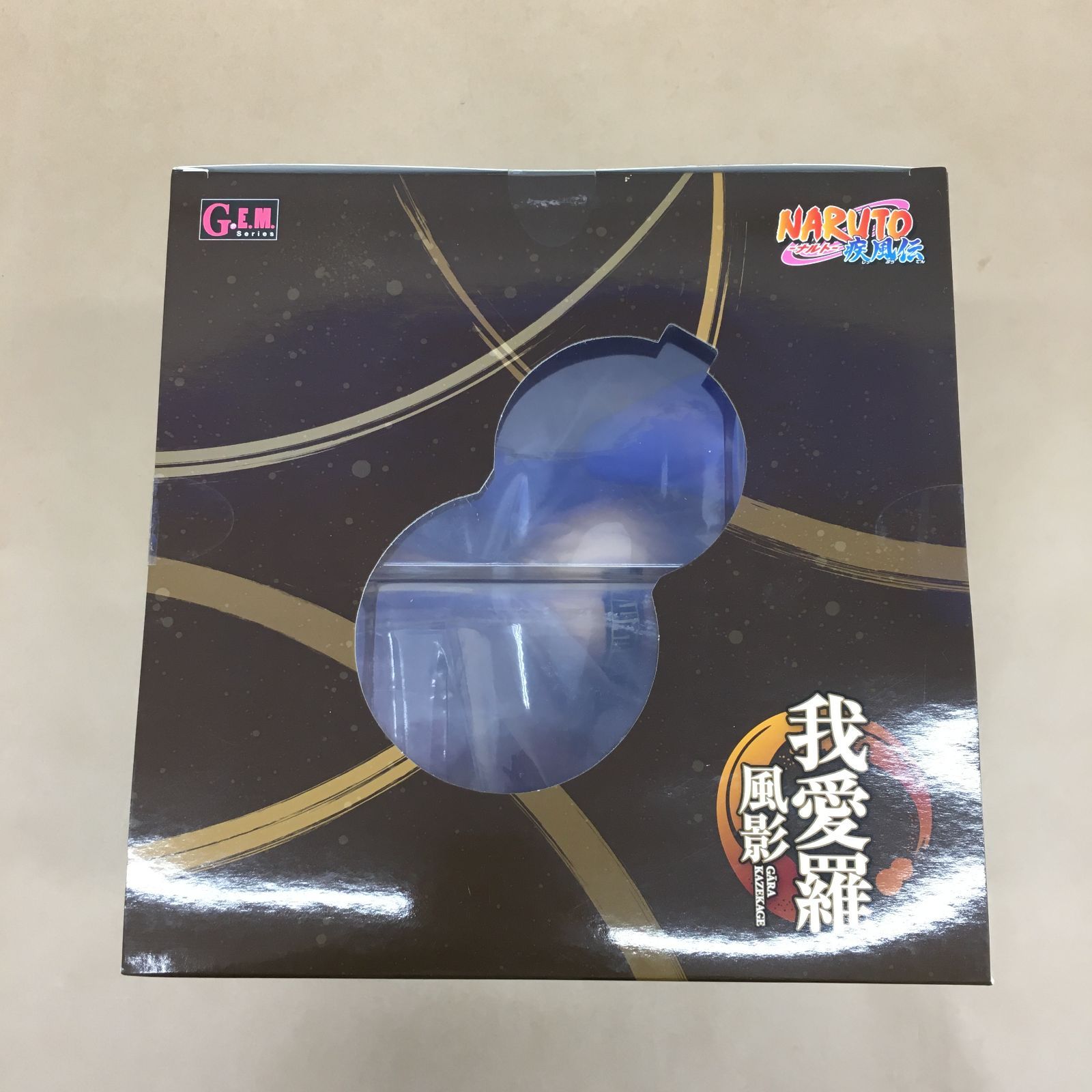 未開封 G.E.M.シリーズ NARUTO-ナルト- 疾風伝 我愛羅 風影 フィギュア