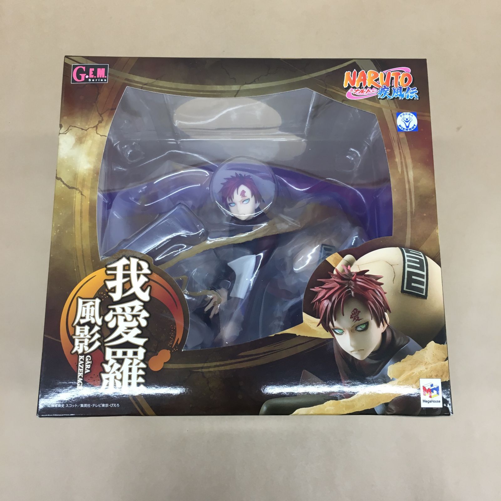 初版‼️新品未開封‼️描くなるうえは 1.2.3.4.5.6 sangatu001_r_01.jpg