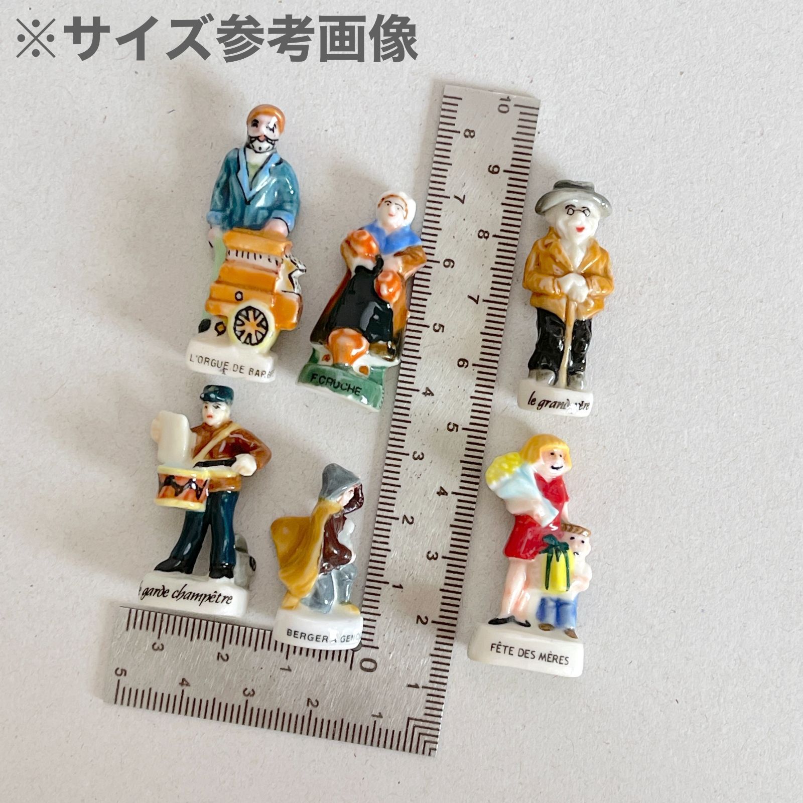 フェーヴ 手回しオルガンとおじさま フランス フェーブ ミニチュア陶器