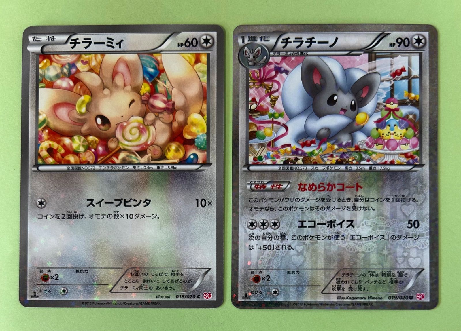 シャイニーコレクション チラチーノ 019/020 U PSA10 チラチーノ シャイニーコレクション 019/020u sc psa10 連番 - メルカリ