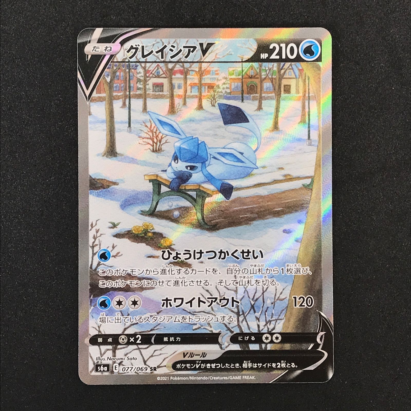 トレーディングカード 【13年前の希少品】【良番】ポケモン