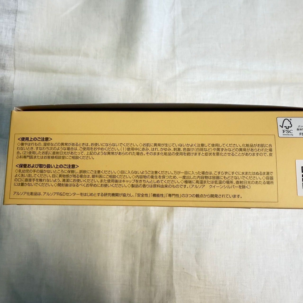 ARSOA アルソア Ⅰ スキンケアセット SET3 - メルカリ