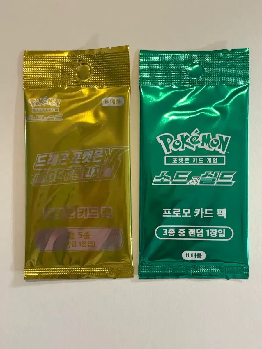ポケットモンスター カード ソード＆シールド プロモ ウール コレクション