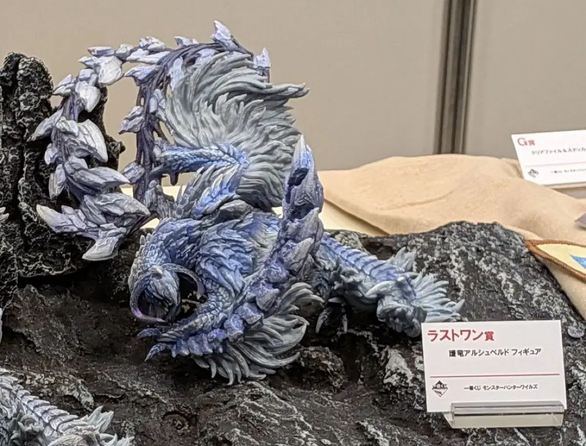 MONSTER HUNTER 一番くじ アルシュベルド ラストワン賞 - メルカリ