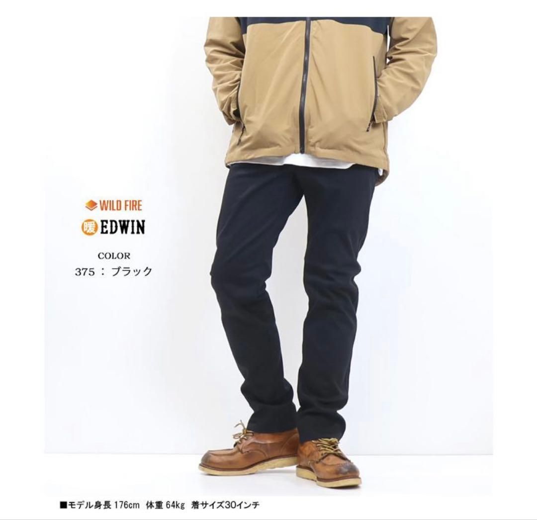 EDWIN エドウィン WILD FIRE 暖パン E03WF あったか3層構造