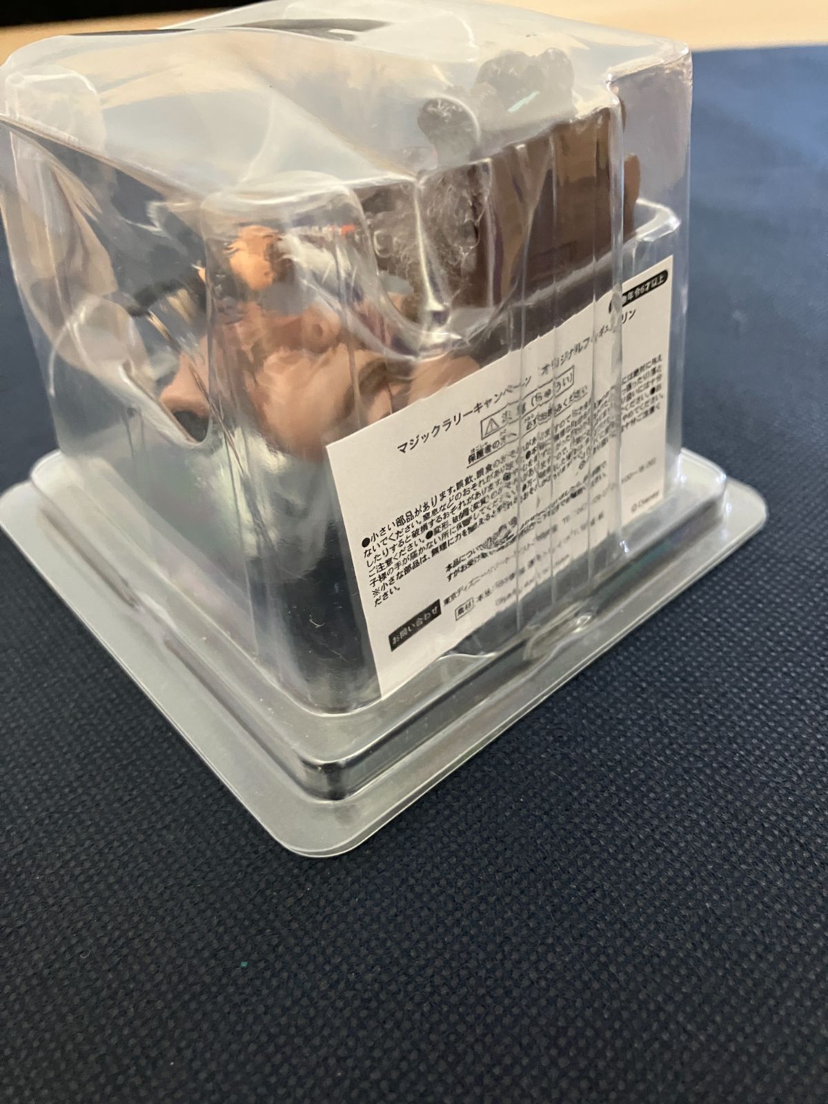 441301092901】 現状品 ディズニー マジックラリーキャンペーン