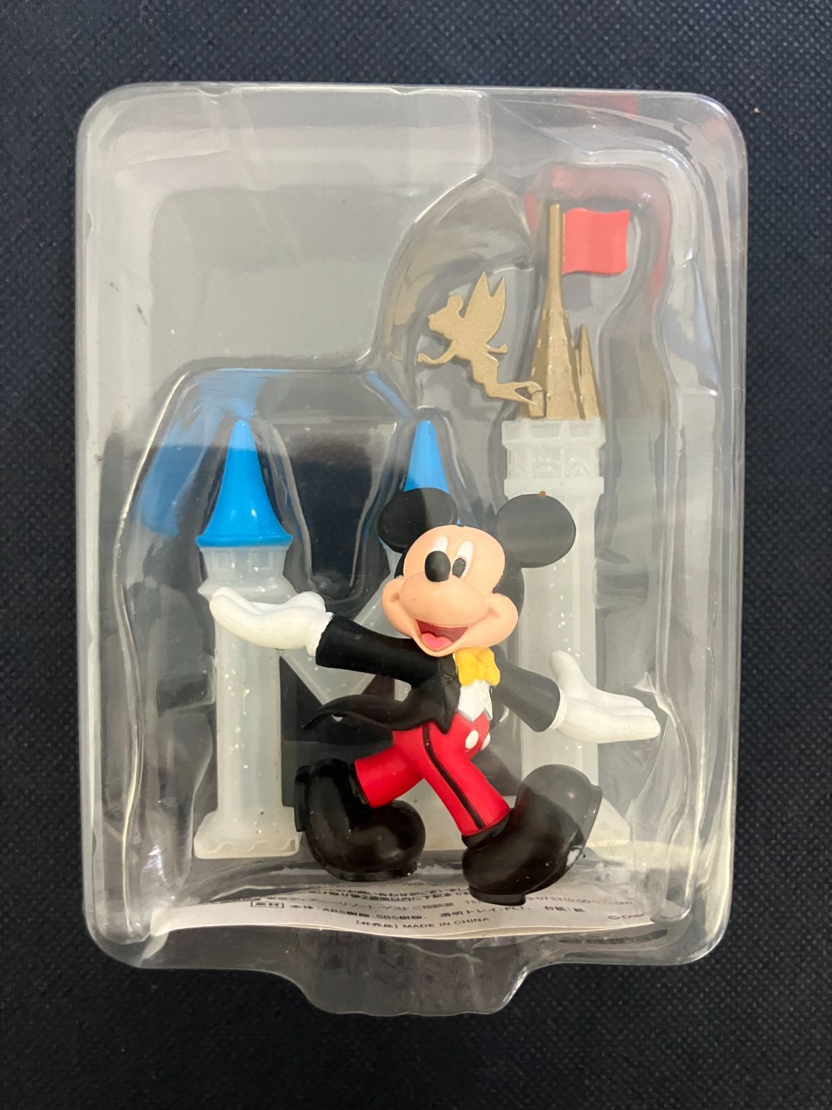 441301092901】 現状品 ディズニー マジックラリーキャンペーン