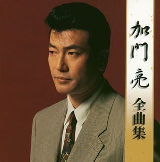 【CD】全曲集