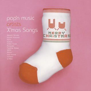 【CD】pop’n music artists X’mas Songs