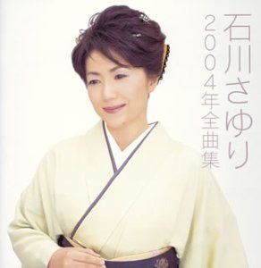 【CD】2004年全曲集
