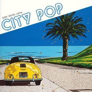 【CD】CITY POP ~SONY MUSIC edition