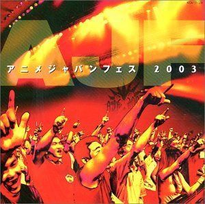 【CD】AJF アニメジャパン フェス2003