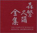 【CD】森繁久彌 全集