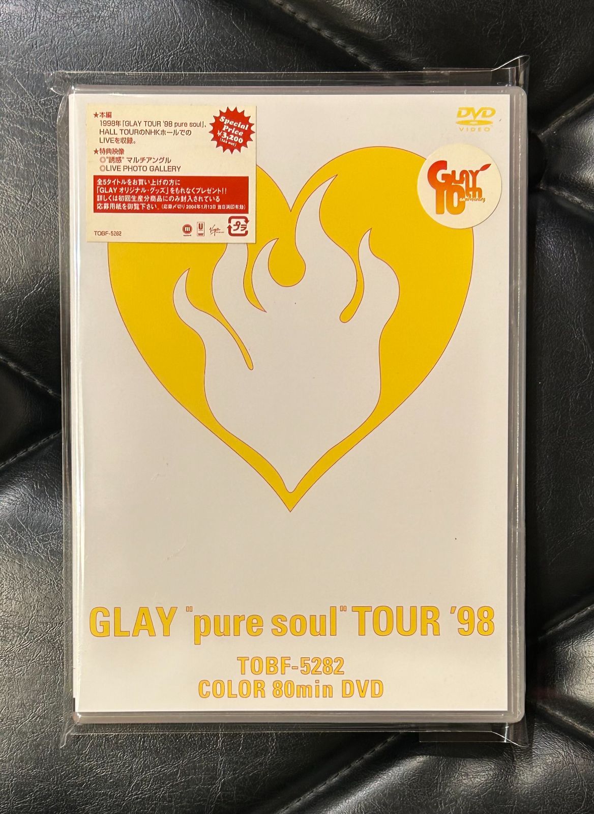 未開封DVD】Glay 「pure soul TOUR 98」 グレイ - メルカリ