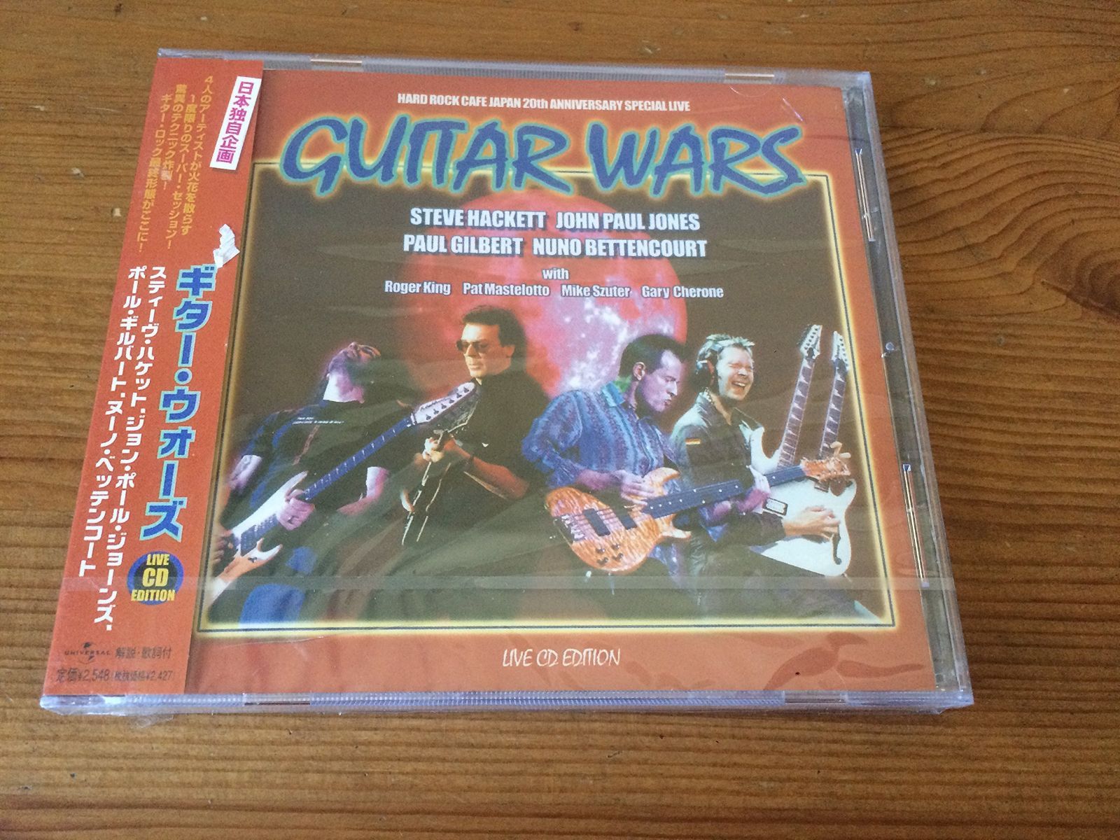 【CD】ギター・ウォーズ 4,894円
