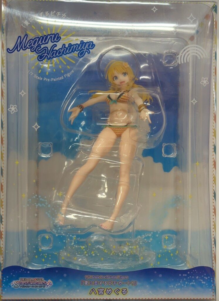リコルヌ 【夏に恋するピチカート!】 八宮めぐる　アイドルマスター シャイニーカラーズ