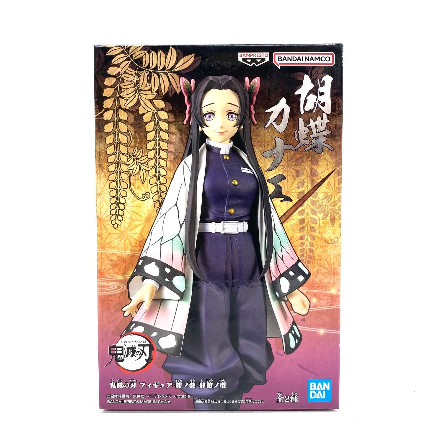 【★加古川物流】中古 未開封 鬼滅の刃 フィギュア 絆ノ装 肆拾ノ型 胡蝶 カナエ B ver バンダイ：【701】