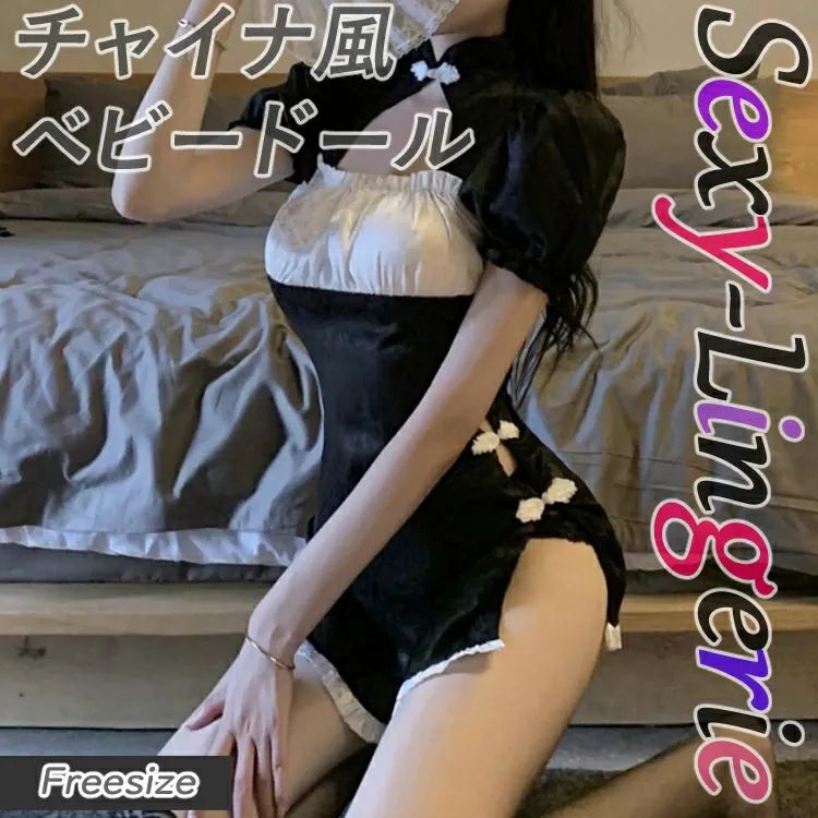 ランジェリー ノンワイヤー レース 下着 ナイトブラ ベビードール インナー レディース セクシー 夜 チャイナ 透け感 かわいい おしゃれ v0003