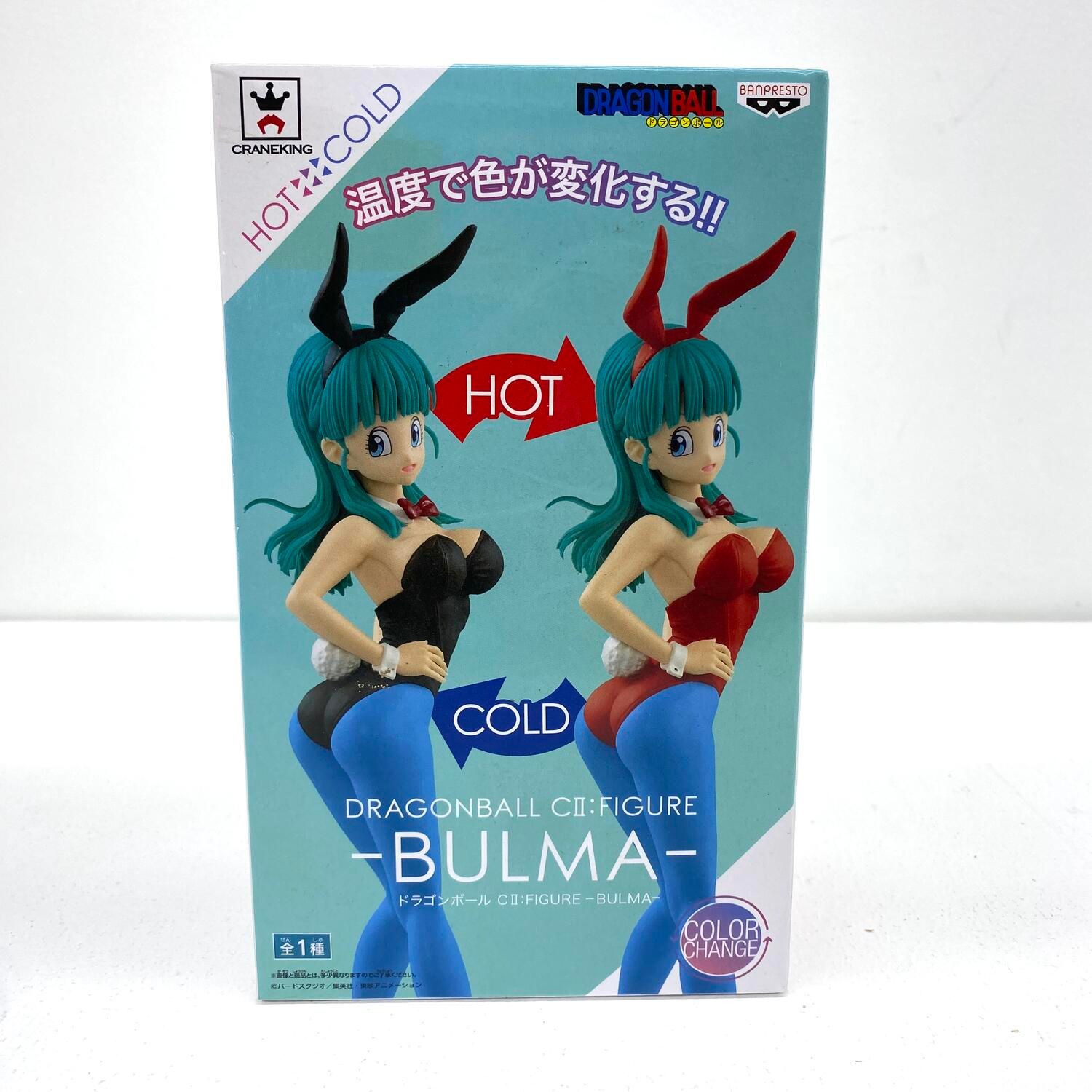 【★加古川物流】中古 未開封 ドラゴンボール C II フィギュア ブルマ 温度で色が変化する：【701】